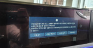 그랜저 (GN7) 2.5 가솔린 2WD 프리미엄 142호9543 신불자장기렌트, 그랜저장기렌트카